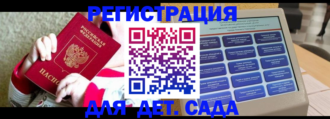 прописка штамп в Дюртюли