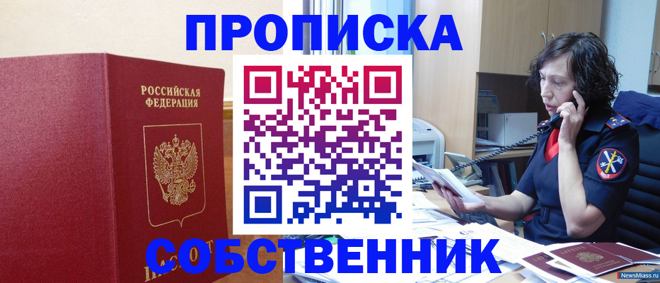 миграционный учет в Дюртюли