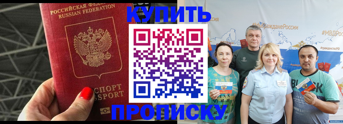 временная регистрация 2025 в Дюртюли