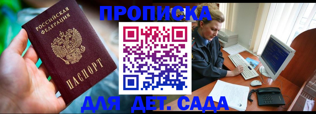 миграционный учет в Дюртюли